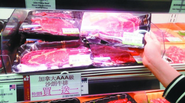 台湾卫福部食药署对外宣布，加拿大牛肉重新开放进口。(本报资料照片)