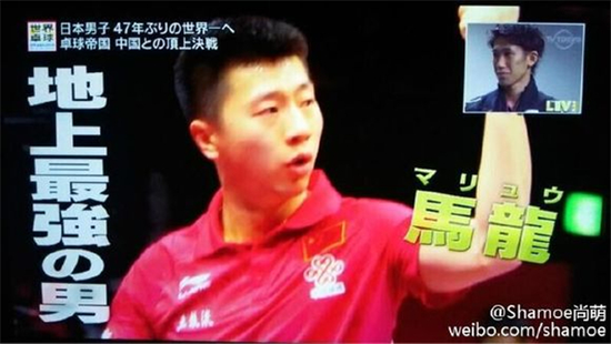 岛国迷妹看上了我们魔王马龙,是时候共享男神了