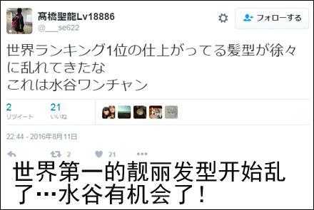 岛国迷妹看上了我们魔王马龙,是时候共享男神了