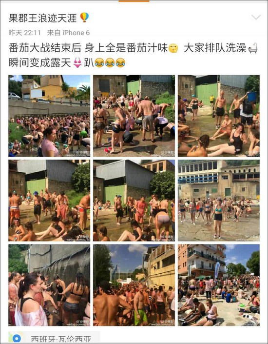 西班牙2万人砸烂160吨番茄，想不红都难！