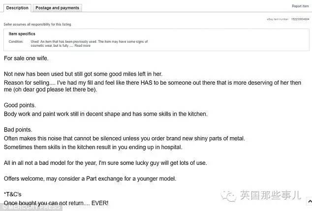 老公决定上网把老婆给拍卖掉...结果..