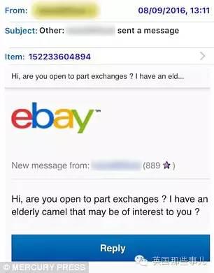 老公决定上网把老婆给拍卖掉...结果..