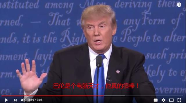 网曝特朗普最小儿子患有自闭症，咋回事？有图有真相