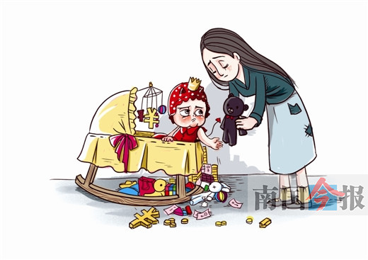 女子富养女儿养出