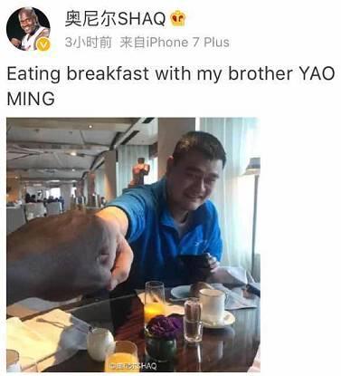 笑到天崩地裂，大鲨鱼奥尼尔对微博到底有什么误解？
