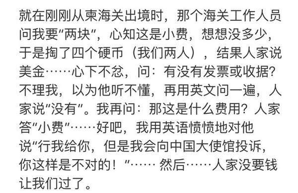 内容来自知乎网友