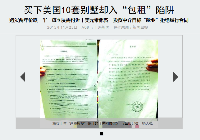 点击查看大图 图片