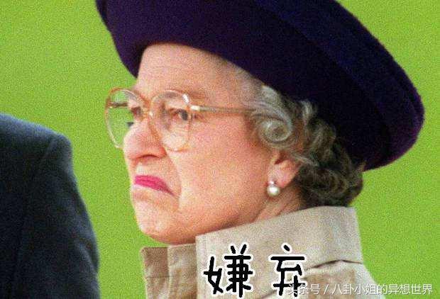 威廉王子夜店搂妹被群嘲，凯特王妃不开心，英国王室尴尬了