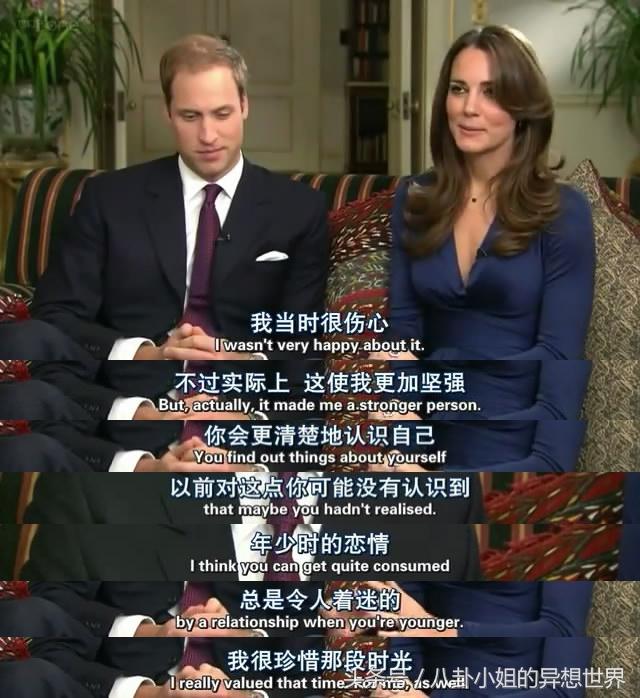 威廉王子夜店搂妹被群嘲，凯特王妃不开心，英国王室尴尬了