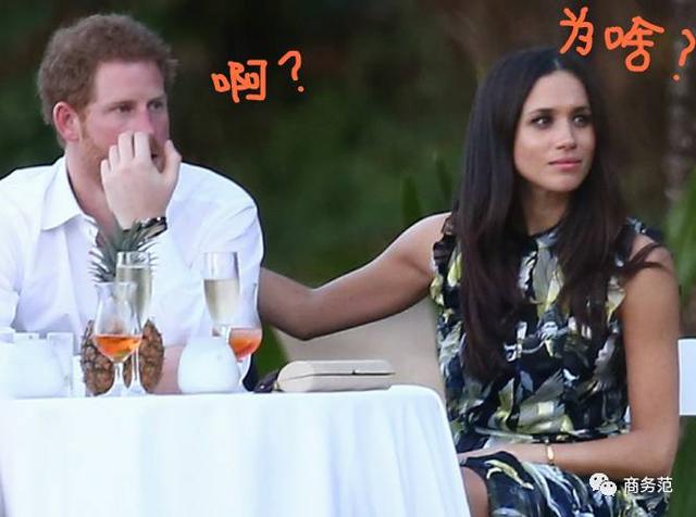 为什么凯特王妃妹妹Pippa说，婚礼不请哈里王子女票来？