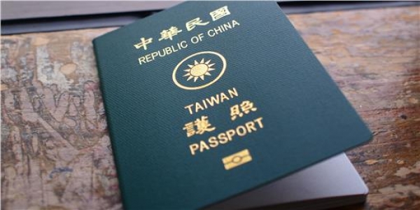 红色的护照好用,还是蓝色的护照好用?