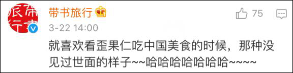 歪果仁又被小笼包圈粉:发明者应该获诺贝尔奖