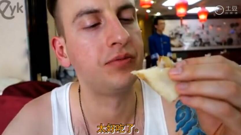 吃饺子,好吃。