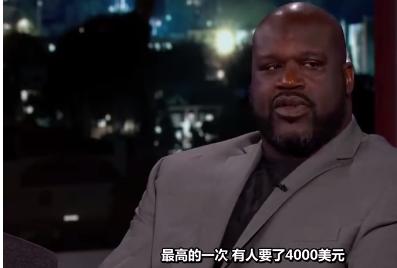 奥尼尔每月开销87.5万美元,11万花在吃饭上