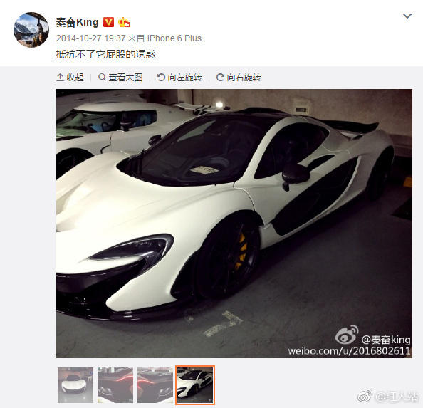 我们都是深井冰