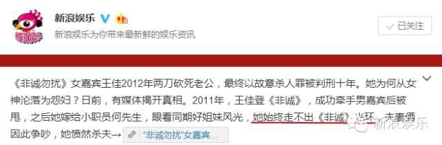 拜金女、杀亲夫、假牵！节目虽停了，但女嘉宾的梗儿却说不完