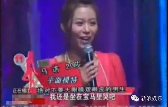 拜金女、杀亲夫、假牵！节目虽停了，但女嘉宾的梗儿却说不完