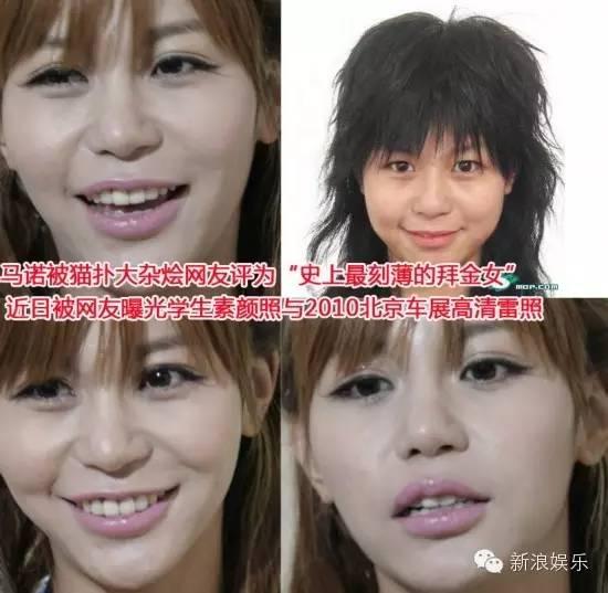 拜金女、杀亲夫、假牵！节目虽停了，但女嘉宾的梗儿却说不完