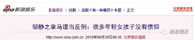 拜金女、杀亲夫、假牵！节目虽停了，但女嘉宾的梗儿却说不完