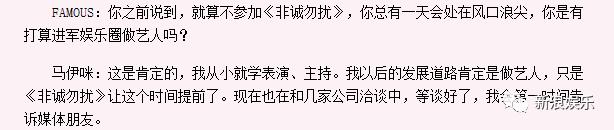 拜金女、杀亲夫、假牵！节目虽停了，但女嘉宾的梗儿却说不完