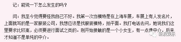 拜金女、杀亲夫、假牵！节目虽停了，但女嘉宾的梗儿却说不完