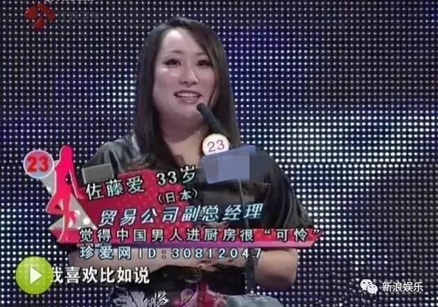 拜金女、杀亲夫、假牵！节目虽停了，但女嘉宾的梗儿却说不完