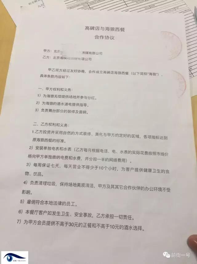 花费数十万元却移民未成 涉事美籍男子系美国通缉犯