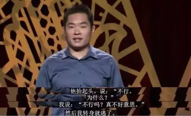 华裔青年在美国,被拒绝100次后,世界开始对他说Yes