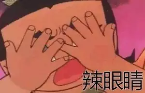10岁男孩不到1米25胡子1cm 因平时经常看成人内容
