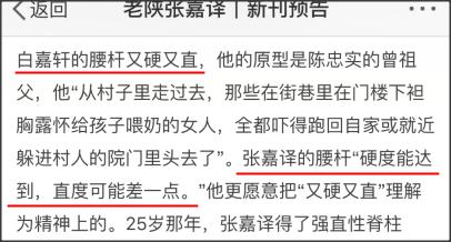 张嘉译和周杰伦蔡少芬患着同样的怪病，终生无法治愈，心酸