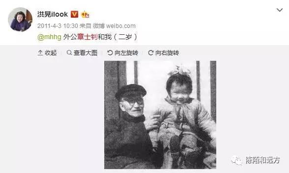 名门之后的洪晃,怎么活成了“痞女”