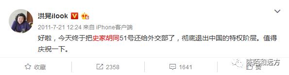 名门之后的洪晃,怎么活成了“痞女”