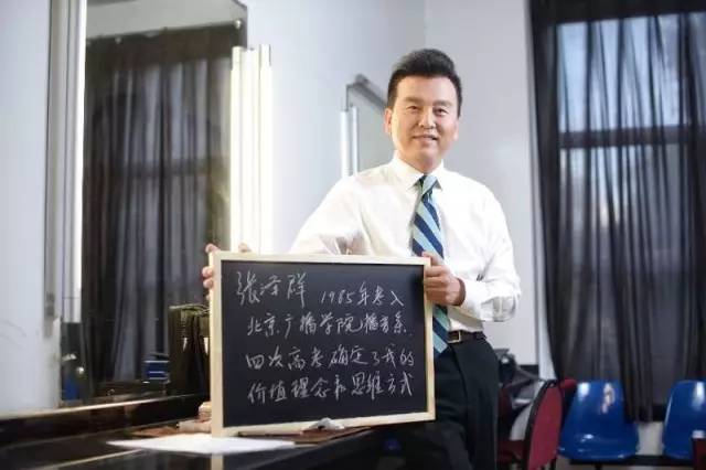 央视主持人:四次高考才考上被邻居调侃大学生