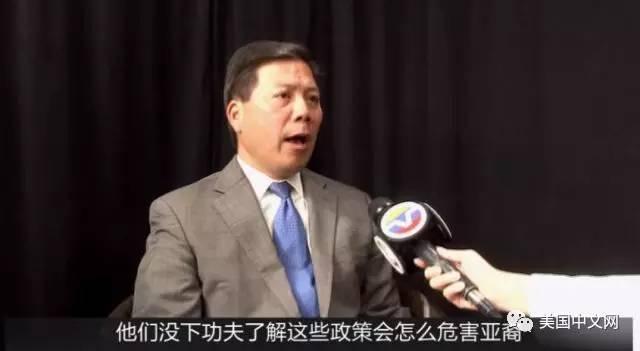 特朗普政府对亚太裔不利？两党华裔各执一词