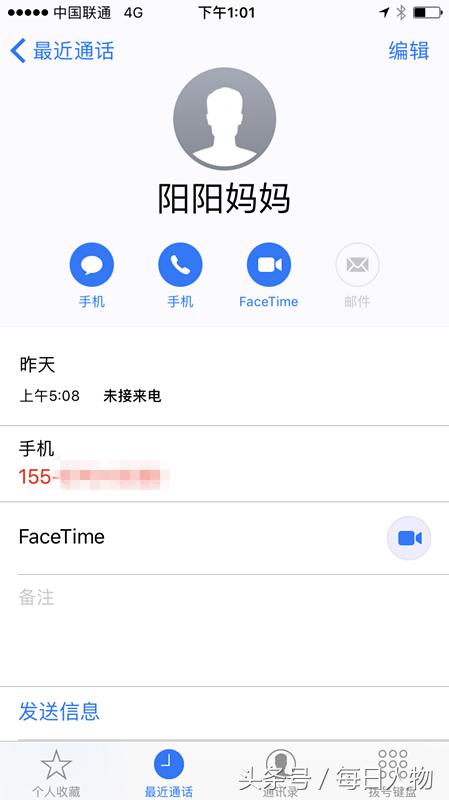 杭州纵火案后，豪宅业主纷纷恐慌，有保姆因带走鸭脖被辞退