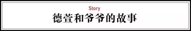 年轻时同时爱14个女生，结婚后只爱一人到96岁，成了网红情圣！