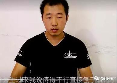产妇跳楼追踪：婆媳关系及夫妻聊天记录曝光