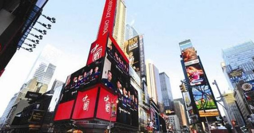 十九大后，华侨华人的生活将发生这些改变……_图1-2