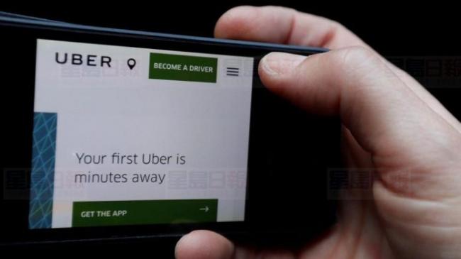 Uber-CP-696x391.jpg
