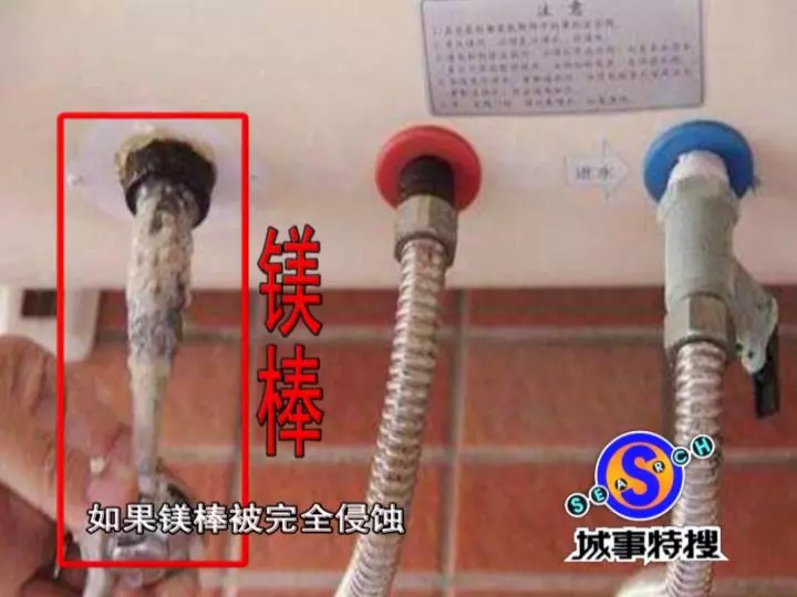 热水器两年不洗等于用污水洗澡?拆开后震惊众人