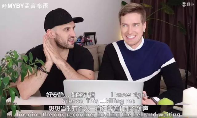 歪果仁研究了一下中国英语听力题,发现里面藏着这么多风流韵事!