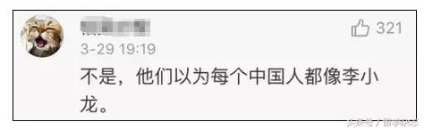 “千万别和亚洲人打架！”脱口秀上，歪果小哥瑟瑟发抖地说…