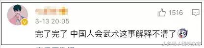“千万别和亚洲人打架！”脱口秀上，歪果小哥瑟瑟发抖地说…