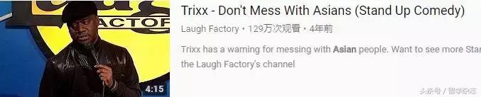 “千万别和亚洲人打架！”脱口秀上，歪果小哥瑟瑟发抖地说…
