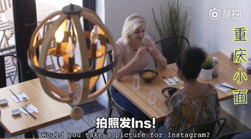 中国泡面走进美国高档餐厅 食客:上层人士才吃得起