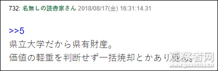 点击查看大图 图片