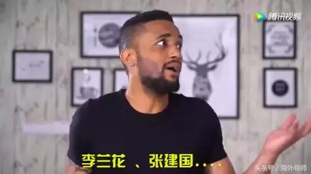 外国网友吐槽:这中国学生的英文名差点让我笑岔气!