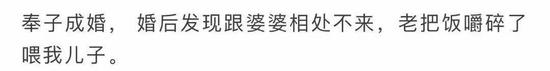 90后离婚的100个理由,戳穿了谋杀爱情的真凶