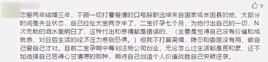90后离婚的100个理由,戳穿了谋杀爱情的真凶