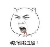 华为海外公司食堂曝光！他们这是要养猪啊，简直丧心病狂！